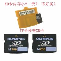 ราคา เหมาะสําหรับการ์ด xd Olympus XD การ์ด u1010/1020/1030/1040/1060/FE5010/5020 การ์ดหน่วยความจํา (48403061081)