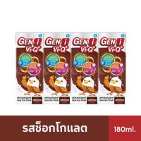 ราคา [หมดอายุ 27/11/2020]ดัชมิลล์ เจ็นไอ นมยูเอชที 180 มล. X4ดัชมิลล์ เจ็นไอ นมยูเอชที 180 มล. X4 (3543192423)