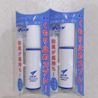 ราคา Tabata View Antifog Liquid TV-331 สเปรย์สําหรับแว่นตาว่ายน้ํา (40469142174)