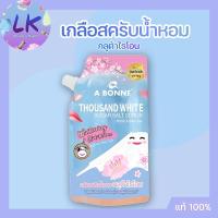 ราคา A BONNE THOUSAND WHITE SALT SCRUB เอ บอนเน่ เกลือสครับน้ำหอม โรส แอนด์ ซากุระ (350 กรัม) (8074564031)