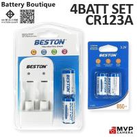 ราคา ใหม่ Beston 2 เครื่องชาร์จและแบตเตอรี่ CR123A 3.2V 650mAh BST-CD643+CR123A (28128882765)