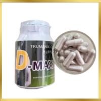 ราคา Super D maxx Trumanix ซุปเปอร์ดีแม็กซ์ สีเขียว ผลิตภัณฑ์เสริมอาหาร [60 แคปซูล] (27923340841)