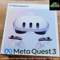 ราคา Meta Quest 3 / 3s แว่น VR เล่นได้ไม่ต้องต่อคอม ตัวเล็กลงแต่แรงขึ้นกว่าเดิม 2 เท่า เพิ่มฟีเจอร์ Mixed Reality (29967395665)