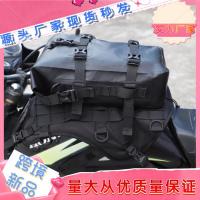 ราคา เสื้อกล้ามติดถังน้ำมัน Rhinowalk/Rhinoceros, กระเป๋าติดถังน้ำมันมอเตอร์ไซค์, อาน, กระเป๋ากันกระแทกม (29855645397)