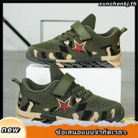 ราคา รองเท้าผ้าใบลําลอง กันลื่น ลายพราง สีเขียวทหาร เหมาะกับการเล่นกีฬากลางแจ้ง สําหรับเด็กผู้ชาย อายุ 5 (28907014709)