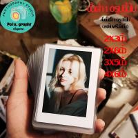 ราคา pola.graphy สามารถพิมพ์รูปภาพได้ทุกรูป เริ่มต้นที่ 10 รูป ขนาด 4x6 นิ้ว 3x5 นิ้ว ล้างรูป และพิมพ์รูปขนาด 2x3 นิ้ว (28828995939)