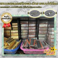 ราคา แหนบสแตนเลสแท้ลายไทย และลายพระพระเกจิ งานเกรดA ไม่เป็นสนิม (25185935254)