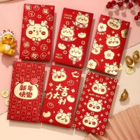ราคา พร้อมส่ง ซองจดหมาย ลายการ์ตูน CNY ปีใหม่มังกร สีแดง ปีใหม่ 2024 2024 6 ชิ้น (23461205958)