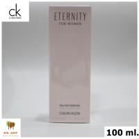ราคา Ck Eternity Calvin Klein for women EDP 100ml. น้ำหอมแท้ พร้อมกล่องซีล (24104781023)