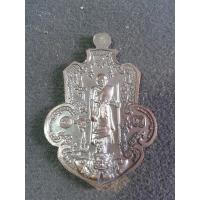 ราคา เหรียญเสด็จเตี่ยกรมหลวงชุมพรฯ - หลวงปู่ศุข วัดมะขามเฒ่า มหายันต์มงคลจักรวาลฟ้าครอบ รุ่นพิเศษ "จักรพรรดิเหนือกาล" (21731537592)