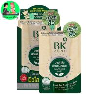 ราคา (กล่องX6ซอง) BK Acne Balancing Mask บีเค แอคเน่ บาลานซิ่ง มาส์ก_[Yosting4] (28107703772)
