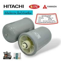 ราคา ถังไนโตรเจน ปั้มน้ำ Hitachi ITC YAMADA สีเทา 0.08 MPa ถังเหลี่ยม (01-1500) (25114273434)
