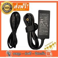 ราคา ✅ Adapter จอ LED LG และ 19V 2.1A LG Adapter 14V/3A (6.5 x 4.4mm) หัวเข็ม (Black) (12203096486)