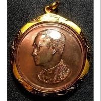 ราคา เหรียญคุ้มเกล้า ภ.ป.ร. พร้อมเลี่ยมทองคำแท้ เนื้อนวะพิมพ์ใหญ่ ปี22 หลวงปู่โต๊ะ ร่วมเสก (5902452949)