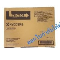 ราคา Kyocera TK-7109 ผงหมึกเครื่องถ่ายเอกสาร ใช้สำหรับ Kyocera Tasklfa 3010i. ของแท้ มีประกัน (8229387165)