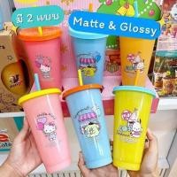ราคา แก้วน้ำเปลี่ยนสี sanrio ขนาด24ออนซ์​ (23368479123)