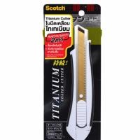 ราคา คัตเตอร์3M-Titanium Size L/แพ็คคู่ (437769743)