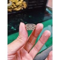 ราคา แหวนอันตรายาปิ เนื้อนิกเกิ้ล ยุคต้น size52 ( หลวงตาม้า วัดถ้ำเมืองนะ ) (20245666186)