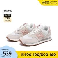 ราคา New Balance NB Official 22 รองเท้าผู้ชายสไตล์ใหม่รองเท้าผู้หญิง 574 Series Retro กีฬารองเท้าลําลอง U574RE2 (56652820644)