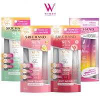 ราคา Srichand Sunlution Sunscreen / Luminescence SPF50+ PA++++ 40 ml. ศรีจันทร์ ซันลูชั่น ซันสกรีน กันแดด (25729971742)