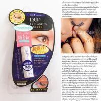 ราคา กาวติดขนตา DUP #552 กาวใส แห้งเร็วติดทนนาน (917266260)
