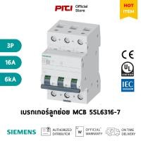 ราคา SIEMENS เบรกเกอร์ลูกย่อย 5SL6316-7 3P 16A 6kA MCB เซอร์กิตเบรกเกอร์ (20984856522)