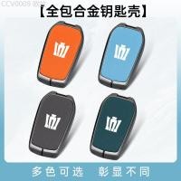 ราคา 【2024-2025】 เหมาะสำหรับ 2023 Toyota Crown ปลอกกุญแจรถ Crown พิเศษ Land Release 12th Generation 13th (53052836785)