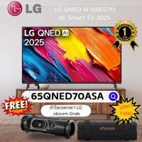 ราคา ทีวี 65" LG QNED AI QNED70 4K Smart TV 2025 รุ่น 65QNED70ASA แถมฟรีลำโพงXBOOM(Grab) (43461016523)