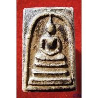 ราคา พระสมเด็จวัดระฆัง เนื้อสวย น่าสะสม พระบ้าน รหัส 7896918 (27654972418)