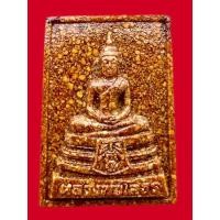 ราคา พระเครื่องพระกระเบื้องหลังคาโบสถ์เก่า ( ภปร.) หลวงพ่อโสธร วัดโสธรวรารามวรวิหาร แปดริ้ว ปี 2538 พร้อมกล่องเดิม (28818075884)