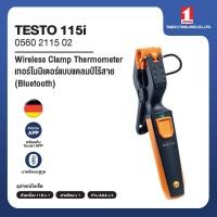 ราคา Testo 115i – Wireless Clamp Thermometer เทอร์โมมิเตอร์แบบแคลมป์ไร้สาย (Bluetooth) (41805132281)