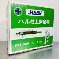 ราคา HARU เข็มขัดนิรภัย เข็มขัดปีนเสา Safety Belt รุ่น HC-27 (10060145485)