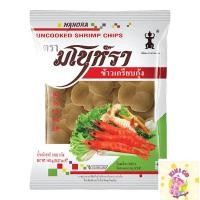 ราคา manora uncooked shrimp chips มโนห์รา มโนรา ข้าวเกรียบกุ้ง ข้าวเกรียบ ข้าวเกรียบกุ้งดิบ 1000 ก. (26282349688)