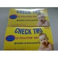 ราคา ที่ตรวจหาระยะเวลาตกไข่ LH OVULATION TEST ยี่ห้อ CHECK TRU LH TEST ที่ตรวจไข่ตก ชุดทดสอบระยะเวลาตกไข่**พร้อมส่ง (6411653644)