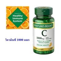ราคา Nature's Bounty Vitamin C + Rose Hips, Immune Support, 1000mg, Coated Caplets, 100 เม็ด (24221150643)