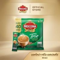ราคา MOCCONA TRIO Espresso มอคโคน่า ทรีโอ เอสเปรสโซ่ 3อิน1 ขนาด 40 ซอง (23738196141)