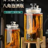 ราคา พร้อมก๊อกน้ําปิดผนึก High-End ยาไวน์ขาวแช่ไวน์ขวดเปล่าขวดแก้วโสมพิเศษขวดไวน์แช่ไวน์ Jar แก้ว C9NB (54400997680)