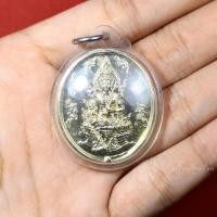 ราคา เหรียญพระวิษณุกรรม เพาะช่าง ปี2557 เนื้ออัลปาก้า (27310748320)