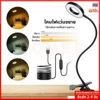 ราคา พับได้ แว่นขยายตั้งโต๊ะ 10xมีไฟ LED3โหมด แหล่งจ่ายไฟUSBแว่นขยาย โคมไฟแว่นขยายตั้ง ปรับความสว่างได้ แว่นขยาย (26705879445)
