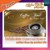 ราคา coffee time ล็อตใหม่ราคาสมาชิก 215บาท (สินค้าราคาสมาชิกตามบริษัทกำหนด) (5038935350)