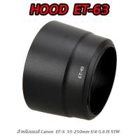 ราคา ฮูดเทียบสำหรับเลนส์ CANON EF-S 55-250mm f/4-5.6 IS STM ( ET-63) (1522193833)