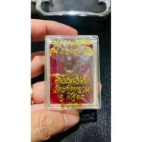 ราคา รูปหล่อหลวงพ่อเงิน รุ่นกองทุน53 วัดบางคลาน จ.พิจิตร พระเครื่องพระบูชาไทย (29254040608)