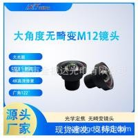 ราคา มุมกว้าง 2.2 มม. 124°รูรับแสง 1.8 M12 HD เลนส์การประชุมทางวิดีโอ Home Webcast เลนส์โฟกัสคงที่ (41876504721)