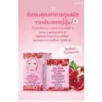 ราคา กิฟฟารีน แซลมอน คอลลาเจน พลัส+ แซลมอน คอลลาเจน เปปไทด์ (51603296053)