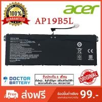 ราคา AP19B5L ACER Aspire A514-53 A515-43 A515-44 A515-45 A515-55 A515-56 A715-41G A715-75G (42866729069)
