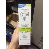 ราคา curel sebum care lotion (400803417)