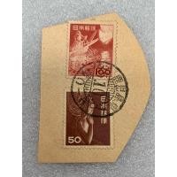 ราคา แสตมป์ญี่ปุ่นรุ่นเก่าตราประทับเต็มตรา ปี1952-59 รวม2ดวง (29215787369)