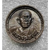 ราคา เหรียญหล่อล้อแม็ก หลวงพ่อคูณ ปริสุทโธ รุ่นเหลือกิน เหลือใช้ เสาร์๕ ปี36 วัดอุทุมพรทาราม (10111293426)