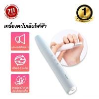 ราคา ชุดตะไบเล็บพร้อมหัวเปลี่ยน ShowSee Electric Nail Polisher เครื่องตะไบเล็บไฟฟ้าแบบพกพา เครื่องตะไบเล็บไฟฟ้า ตะไบเล็บอัตโนมัติ เครื่องตะไบเล็บ เครื่องเจียเล็บ (3560660271)