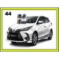 ราคา มีซิน ยางปรับฝากระโปรง โตโยต้า ยาริส / ยางรีเทนเนอร์ฝากระโปรง ยาริส / ปรับฝากระโปรง ยาริส / ฝากระโปรงเครื่อง ยาริส (26778564841)